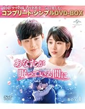 Amazon.co.jp: 星から来たあなた DVD SET2 : キム・スヒョン, チョン